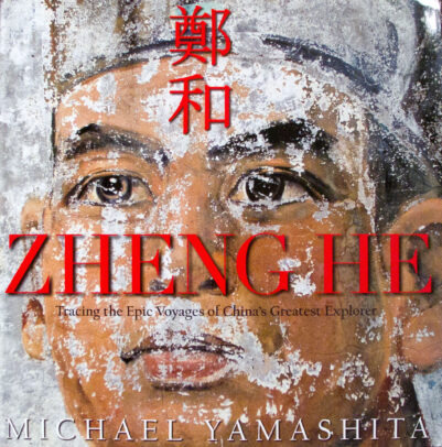 Yamashita Zheng He book cover